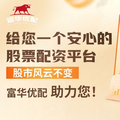 手机端星空资本